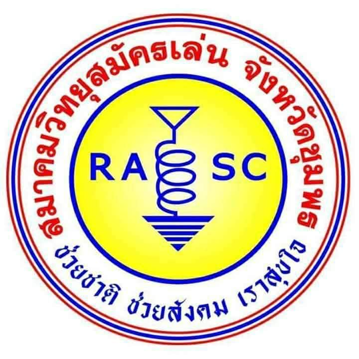 Club Logo